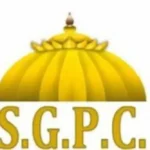 ਭਾਜਪਾ ‘ਚ ਸ਼ਮਲ DSGMC ਦੇ ਮੈਂਬਰਾਂ ‘ਤੇ SGPC ਨੇ ਅਪਣਾਇਆ ਸਖ਼ਤ ਰੁੱਖ