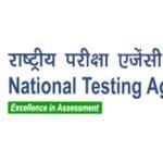 ਅੱਜ ਹੋਣ ਵਾਲੀ NEET-PG ਪ੍ਰੀਖਿਆ ਹੁਈ ਮੁਲਤਵੀ, ਜਲਦੀ ਹੋਵੇਗਾ ਨਵੀ ਤਾਰੀਕ ਦਾ ਐਲਾਨ